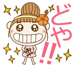 Day 9 of the Hawaiian Girl ocyame sticker #15629385