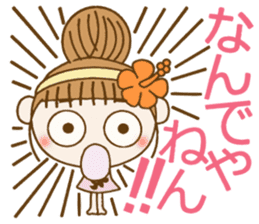 Day 9 of the Hawaiian Girl ocyame sticker #15629388
