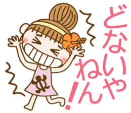 Day 9 of the Hawaiian Girl ocyame sticker #15629389