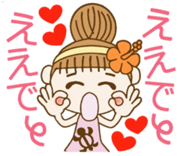 Day 9 of the Hawaiian Girl ocyame sticker #15629390