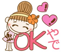 Day 9 of the Hawaiian Girl ocyame sticker #15629391