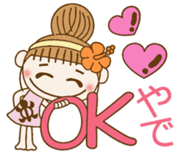 Day 9 of the Hawaiian Girl ocyame sticker #15629391