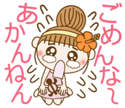 Day 9 of the Hawaiian Girl ocyame sticker #15629392