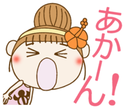 Day 9 of the Hawaiian Girl ocyame sticker #15629393