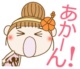Day 9 of the Hawaiian Girl ocyame sticker #15629393