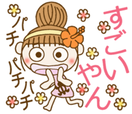 Day 9 of the Hawaiian Girl ocyame sticker #15629394