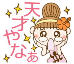 Day 9 of the Hawaiian Girl ocyame sticker #15629395