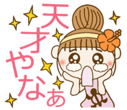 Day 9 of the Hawaiian Girl ocyame sticker #15629395