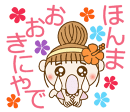 Day 9 of the Hawaiian Girl ocyame sticker #15629396