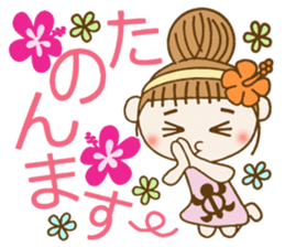 Day 9 of the Hawaiian Girl ocyame sticker #15629397