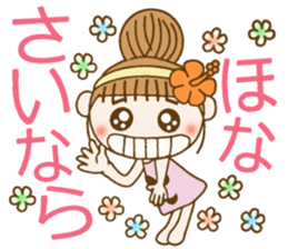 Day 9 of the Hawaiian Girl ocyame sticker #15629399