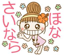 Day 9 of the Hawaiian Girl ocyame sticker #15629399