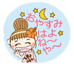Day 9 of the Hawaiian Girl ocyame sticker #15629400