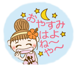 Day 9 of the Hawaiian Girl ocyame sticker #15629400