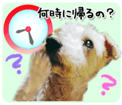 Terrier brothers everyday use sticker sticker #15629485