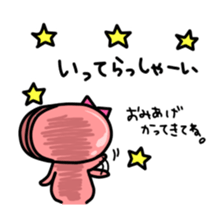 cooked ham and Wiener sticker #15629522