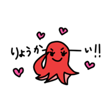 cooked ham and Wiener sticker #15629535