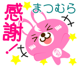 Sticker for "Matsumura" sticker #15629570