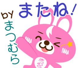 Sticker for "Matsumura" sticker #15629573