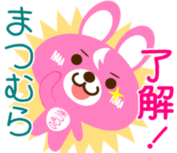 Sticker for "Matsumura" sticker #15629577