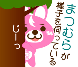 Sticker for "Matsumura" sticker #15629578