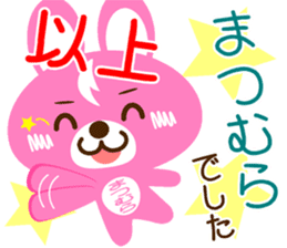 Sticker for "Matsumura" sticker #15629587