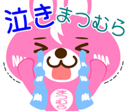 Sticker for "Matsumura" sticker #15629589