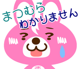 Sticker for "Matsumura" sticker #15629600