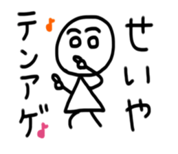 My name is Seiya sticker #15629669