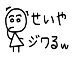 My name is Seiya sticker #15629670