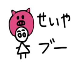 My name is Seiya sticker #15629674