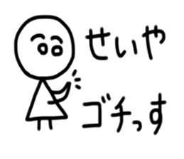 My name is Seiya sticker #15629678