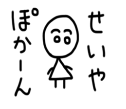 My name is Seiya sticker #15629680