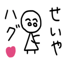 My name is Seiya sticker #15629686