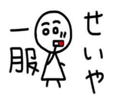 My name is Seiya sticker #15629698