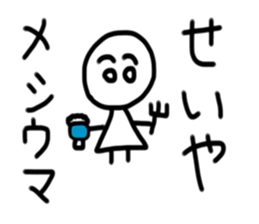 My name is Seiya sticker #15629702