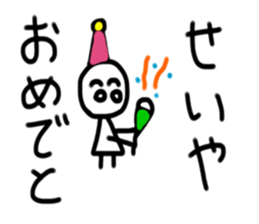 My name is Seiya sticker #15629704