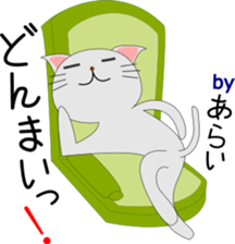 Arai's Sticker sticker #15629762