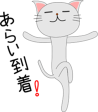 Arai's Sticker sticker #15629767