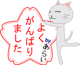 Arai's Sticker sticker #15629784