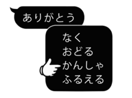 FUKIDASHI RPG sticker #15629995