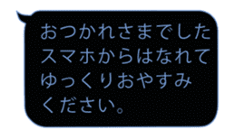 FUKIDASHI RPG sticker #15629999