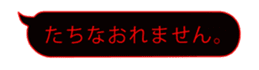 FUKIDASHI RPG sticker #15630001