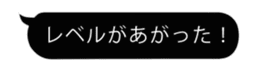 FUKIDASHI RPG sticker #15630002