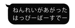 FUKIDASHI RPG sticker #15630003
