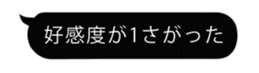 FUKIDASHI RPG sticker #15630004