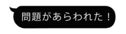 FUKIDASHI RPG sticker #15630010