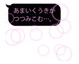 FUKIDASHI RPG sticker #15630012