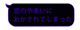 FUKIDASHI RPG sticker #15630013