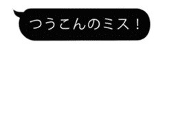 FUKIDASHI RPG sticker #15630016
